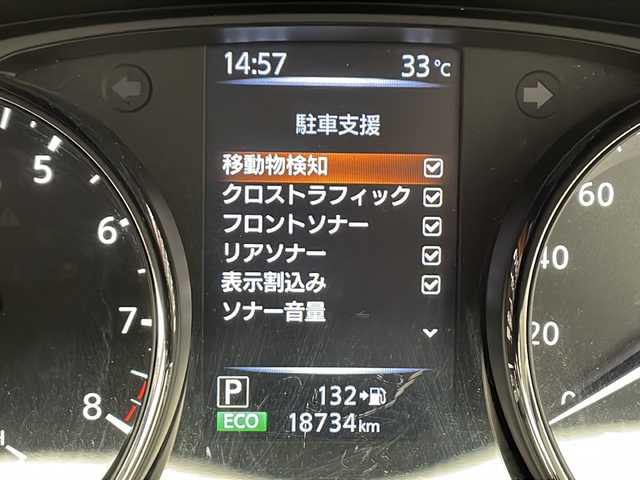 日産 エクストレイル 20Xi 千葉県 2020(令2)年 1.9万km ダイヤモンドブラック 純正ナビ/　CD/DVD/Bluetooth/フルセグTV/プロパイロット/レーダークルーズコントロール/レーンキープアシスト/衝突軽減ブレーキ/クリアランスソナー/ブラインドスポットモニター/全方位カメラ/電動パーキング/オートホールド/デジタルインナーミラー/パワーバックドア/カプロンシート/シートヒーター/オートライト/フォグランプ/LEDライト/フロアマット/ドアバイザー