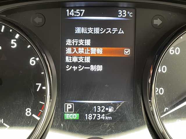 日産 エクストレイル 20Xi 千葉県 2020(令2)年 1.9万km ダイヤモンドブラック 純正ナビ/　CD/DVD/Bluetooth/フルセグTV/プロパイロット/レーダークルーズコントロール/レーンキープアシスト/衝突軽減ブレーキ/クリアランスソナー/ブラインドスポットモニター/全方位カメラ/電動パーキング/オートホールド/デジタルインナーミラー/パワーバックドア/カプロンシート/シートヒーター/オートライト/フォグランプ/LEDライト/フロアマット/ドアバイザー