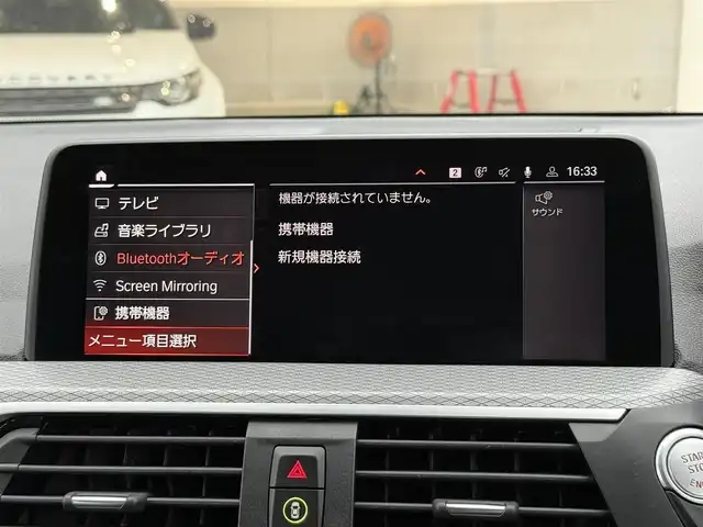 ＢＭＷ ＢＭＷ Ｘ３ xDrive20d Mスポーツ 静岡県 2020(令2)年 3.5万km アルピンホワイトⅢ セレクトパッケージ/・電動パノラマガラスサンルーフ/・リヤサイドウインドーローラーブラインド/・harman/kardonサラウンドサウンドシステム/BMWヘッドアップディスプレイ/BSM/ハーフレザーシート/電動リアゲート/iDrive/(BT/ScreenMirroring/フルセグ)/ドライビングアシストプラス/・ACC/・ステアリング&レーンコントロールアシスト/・レーンディパーチャーウォーニング/・レーンチェンジウォーニング/・アクティブサイドコリジョンプロテクション/・前車接近警告機能/・衝突回避・被害軽減ブレーキ/・事故回避アシスト/・後車衝突警告機能/・クロストラフィックウォーニング/パーキングアシストプラス/・PDC/・パーキングアシスト/・トップビュー/・サイドビュー・カメラ/・リヤビューカメラ/インテリジェントセーフティ/メモリー付パワーシート/シートヒーター/ETC/ドライブレコーダー/保証書/取説/スペアキー
