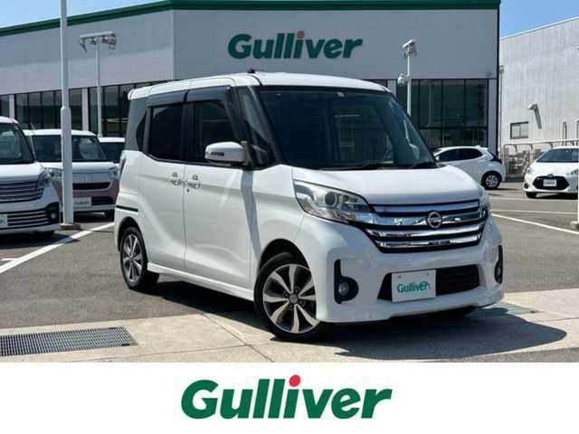 日産 デイズ ルークス