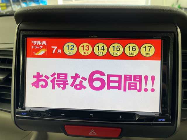 ホンダ Ｎ ＢＯＸ G Lパッケージ 道央・札幌 2013(平25)年 14.8万km プレミアムブロンズパール ・4WD/・社外SDナビ/・フルセグTV/BT/CB/DVD）/・片側パワースライドドア/・横滑り防止機能/・ミラーヒーター/・