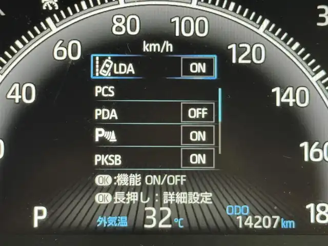 トヨタ ヴォクシー S－Z 福岡県 2023(令5)年 1.5万km グリッターブラックガラスフレーク １４型有機ＥＬ後席モニター　/純正１０．５型ディスプレイオーディオナビ　/快適利便パッケージ　/ビルトインＥＴＣ２．０　/デジタルルームミラー　/レーダークルーズコントロール　/コーナーセンサー　/トヨタセーフティセンス　/衝突被害軽減ブレーキ　/レーンキープ　/アクセル踏み間違い防止　/HUD　/Wエアコン　/両側電動スライドドア　/ハーフレザーシート　/シートヒーター　/ステアリングヒーター/パワーバックドア　/３眼ＬＥＤヘッドライト