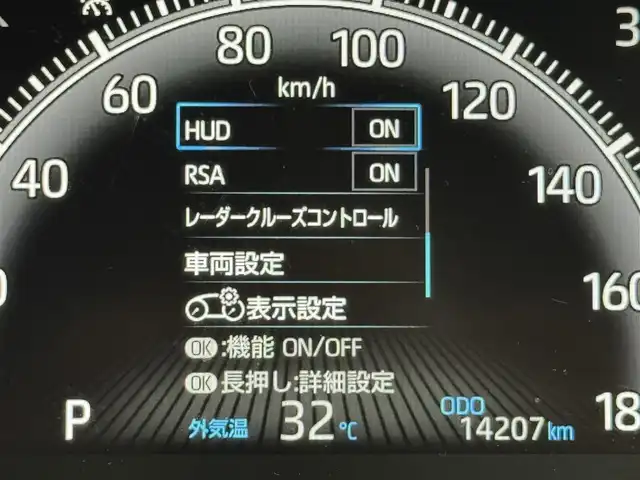 トヨタ ヴォクシー S－Z 福岡県 2023(令5)年 1.5万km グリッターブラックガラスフレーク １４型有機ＥＬ後席モニター　/純正１０．５型ディスプレイオーディオナビ　/快適利便パッケージ　/ビルトインＥＴＣ２．０　/デジタルルームミラー　/レーダークルーズコントロール　/コーナーセンサー　/トヨタセーフティセンス　/衝突被害軽減ブレーキ　/レーンキープ　/アクセル踏み間違い防止　/HUD　/Wエアコン　/両側電動スライドドア　/ハーフレザーシート　/シートヒーター　/ステアリングヒーター/パワーバックドア　/３眼ＬＥＤヘッドライト
