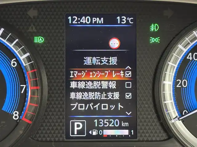 日産 ルークス HWS X プロパイロットED 福岡県 2021(令3)年 1.4万km アメジストパープル ワンオーナー　/純正９型ナビ／フルセグＴＶ　/全方位カメラ　/ＥＴＣ　/前後ドラレコ　/プロパイロット　/コーナーセンサー　/エマージェンシーブレーキ　/レーンキープ　/両側電動スライドドア　/純正１４インチＡＷ　ＬＥＤ