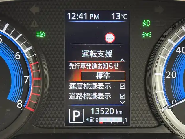 日産 ルークス HWS X プロパイロットED 福岡県 2021(令3)年 1.4万km アメジストパープル ワンオーナー　/純正９型ナビ／フルセグＴＶ　/全方位カメラ　/ＥＴＣ　/前後ドラレコ　/プロパイロット　/コーナーセンサー　/エマージェンシーブレーキ　/レーンキープ　/両側電動スライドドア　/純正１４インチＡＷ　ＬＥＤ