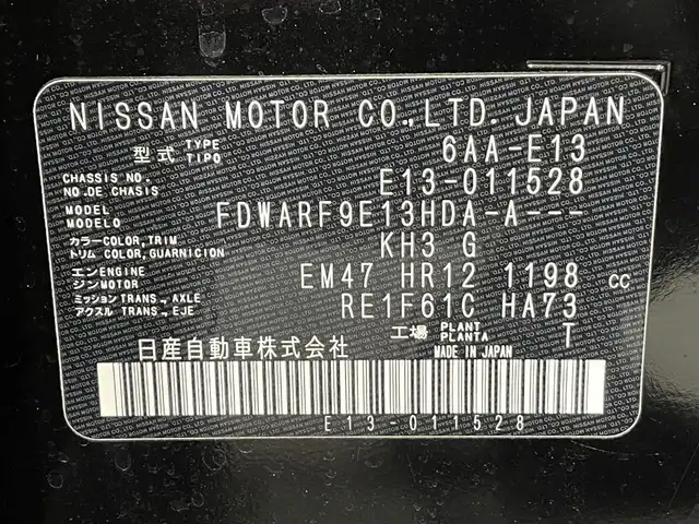 日産 ノート