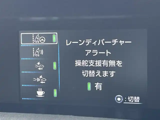 トヨタ プリウス ＰＨＶ S GRスポーツ 東京都 2019(令1)年 4.2万km ホワイトパールクリスタルシャイン 9インチナビ  /ハーフレザー/ ETC  /ドラレコ レーダークルーズ　/追従クルコン /フルセグTV /フロアマット純正/ LEDヘッドライト/ コーナーセンサー /車外カメラ（バック）/ カーテンエアバック