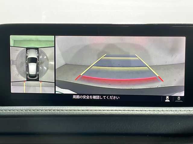 マツダ ＣＸ－３０ 20S 広島県 2021(令3)年 4.9万km スノーフレイクホワイトパールマイカ 純正８．８型ナビ　/３６０°ビューモニター　/レーダークルーズコントロール　/フルセグ　/オートハイビーム　　/レーンキープアシスト　/衝突軽減ブレーキ　/コーナーセンサー　/LEDヘッドランプ　/フォグランプ　/ETC/純正16インチアルミホイール(215/65/R16)/エアバック（運転席/助手席/サイド）