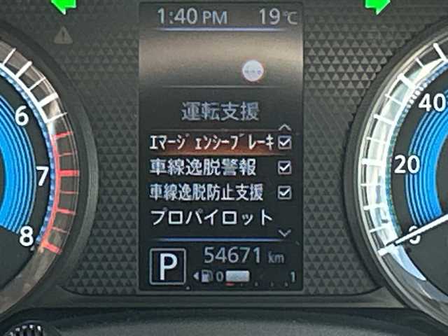 日産 ルークス HWS Gターボ プロパイロットED 佐賀県 2021(令3)年 5.5万km アッシュブラウンM ワンオーナー/純正9インチナビ(フルセグ/Bluetooth/DVD/AM/FM)/全方位カメラ/プロパイロット/両側パワースライドドア/左側ハンズフリー機能/コーナーセンサー/衝突軽減ブレーキ/純正前方ドライブレコーダー/ETC/ステアリングスイッチ/LEDヘッドライト/オートライト/純正15インチアルミホイール/サーキュレーター/プッシュスタート/スマートキー