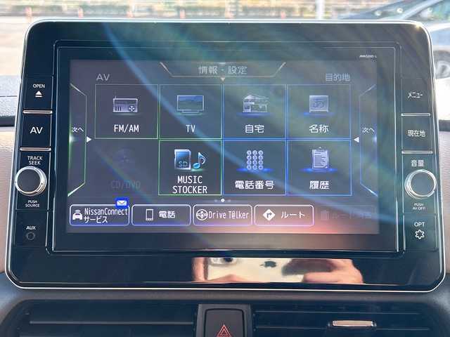 日産 ルークス HWS Gターボ プロパイロットED 佐賀県 2021(令3)年 5.5万km アッシュブラウンM ワンオーナー/純正9インチナビ(フルセグ/Bluetooth/DVD/AM/FM)/全方位カメラ/プロパイロット/両側パワースライドドア/左側ハンズフリー機能/コーナーセンサー/衝突軽減ブレーキ/純正前方ドライブレコーダー/ETC/ステアリングスイッチ/LEDヘッドライト/オートライト/純正15インチアルミホイール/サーキュレーター/プッシュスタート/スマートキー