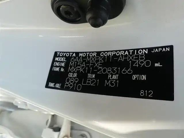 トヨタ アクア Z 千葉県 2022(令4)年 1.8万km プラチナホワイトパールマイカ 外部検査実施済み/ワンオーナー/モデリスタエアロ(前、横、後下、後)/Apple car play/純正メモリナビ/(フルセグTV/Bluetooth/USB)/パノラミックビューモニター/ハーフレザーシート/D席パワーシート/前席シートヒーター/ブラインドスポットモニター/ヘッドアップディスプレイ/セーフティセンス/・プリクラッシュセーフティ/・レーントレーシングアシスト/・レーダークルーズコントロール/・オートマチックハイビーム/・ロードサインアシスト/LEDヘッドライト/スマートキー/ビルトインETC2.0/前後ドライブレコーダー/ステアリングヒーター/100V電源/横滑り防止機能/純正16インチアルミホイール/カーテンエアバック/保証書/取扱説明書/スペアキー
