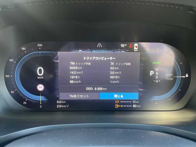 ボルボ Ｖ６０ リチャージ ポールスターエンジニアード 広島県 2022(令4)年 1万km パール /登録時走行距離/　　　　　　　9309キロ/ワンオーナー/ターボ/4WD/パノラマルーフ/純正ナビ/全方位モニター/地デジ/ハーフレザーシート/シートヒーター/クルーズコントロール/パワーバックドア/Bowers＆Wilkins/スペアキー×１/ETC/新車時整備手帳/　　【保証書】/取扱説明書/