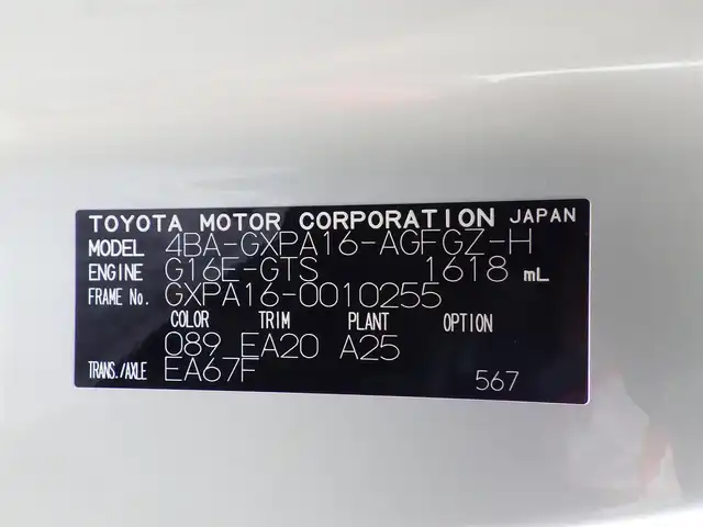 トヨタ ＧＲヤリス RZ ハイパフォーマンス 千葉県 2022(令4)年 1.8万km プラチナホワイトパールマイカ Toyota Safety Sense/・プリクラッシュセーフティ/・レーンディパーチャーアラート/・オートハイビーム/・レーダークルーズコントロール/・ブラインドスポットモニター/・RCTA（リヤクロストラフィックアラート）/ハーフレザーシート/前席シートヒーター/純正コネクティッドナビ/地デジTV/【Bluetooth接続】/バックカメラ/ドライブレコーダー（前後撮影）【DC-DR652】/革巻きステアリング/ステアリングヒーター/ステアリングスイッチ/ETC（2.0）/LEDヘッドライト/ウインカーミラー/クリアランスソナー/純正18インチアルミホイル/サイド/カーテンエアバッグ/スマートキー