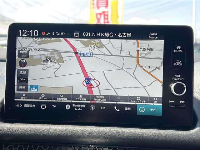 ホンダ ＺＲ－Ｖ ハイブリッド e:HEV Z 愛知県 2023(令5)年 3.6万km プラチナホワイトパール ・禁煙車/・純正９インチナビ/・フルセグTV/・BOSEプレミアムサウンド/・マルチヴューカメラ/・黒本革シート/・ホンダセンシング/・前席パワーシート/・前席シートヒーター/・前後ドライブレコーダー/・ビルトインETC2.0/・ワイヤレス充電/・アダプティブドライビングビーム/・ステアリングヒーター/・ハンズフリーパワーテールゲート/・パドルシフト/・ドライブモードスイッチ/・純正１８インチアルミ/・パーキングセンサー/・電子パーキング/・電動格納ミラーウインカー/・純正フロアマット/・取扱説明書