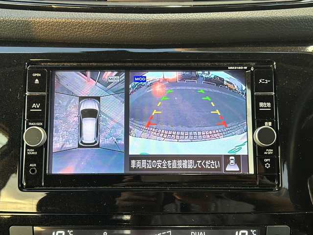 日産 エクストレイル 20X 静岡県 2018(平30)年 4.6万km ブリリアントホワイトパール 純正メモリナビ/・CD/・DVD/・フルセグTV/・Bluetooth/・AM/・FM/主要装備/・3列シート/・追従クルコン/・全方位カメラ/・ETC/・前後ドラレコ/・電動リアゲート/・コーナーセンサー前後/・オートライト/・フォグランプ/・ステアリングスイッチ/・電動パーキングブレーキ/・オートホールド/・デジタルインナーミラー/・純正フロアマット/・純正アルミホイール/・レザーシート/・スマートキー/・プッシュスタート