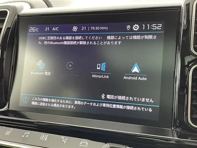 シトロエン シトロエン Ｃ５ エアクロス シャインパック ブルーHDi 埼玉県 2022(令4)年 2万km 紺 サンルーフ　純正８型ナビ　シートヒーター　バックカメラ　ＢＳＭ　ＥＴＣ　ＬＥＤヘッドライト　前後ドライブレコーダー　ＭＴモード付ＡＴ　フルセグ　Ｂｌｕｅｔｏｏｔｈ　ダウンヒルアシストコントロール
