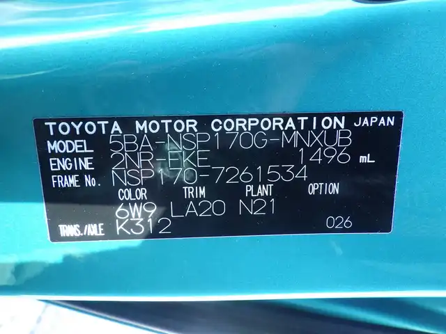 トヨタ シエンタ ファンベースG クエロ 千葉県 2020(令2)年 3.1万km ラディアントグリーンM ワンオーナー/Toyota Safety Sense/・プリクラッシュセーフティ/・レーンディパーチャーアラート/・オートハイビーム/両側パワースライドドア/ハーフレザーシート/純正SDナビ/地デジTV/【DVD/CD再生機能　Bluetooth接続】/パノラミックビューモニター/ETC/LEDヘッドライト/フォグライト/ウインカーミラー/クリアランスソナー/純正16インチアルミホイル/スマートキー