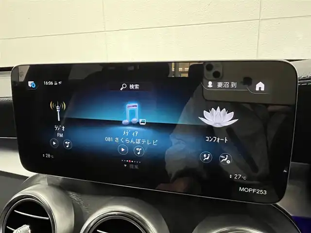 メルセデス・ベンツ ＧＬＣ２２０ d 4マチック AMGライン 山形県 2019(令1)年 7.6万km オブシディアンブラック パノラマSR/AMGライン/・マルチビームLEDヘッドライト/・アダプティブハイビームアシストプラス/・AIR BODY CONTROLサスペンション/レーダーセーフティパッケージ/・アクティブステアリングアシスト/・アクティブレーンチェンジングアシスト/・アクティブブラインドスポットアシスト/・アクティブレーンキーピングアシスト/クランベリーレッド/ブラックレザー/アテンションアシスト/パークトロニック/Burmesterサラウンドサウンドシステム/シートヒーターALL/ダイレクトセレクト/純正ナビ/・フルセグTV/Bluetooth/レインセンサー/パワーバックドア/フットオープナー/ETC2.0/アンビエントライト/ワイヤレス充電/ドライブレコーダー/道路標識アシスト/ヘッドアップディスプレイ