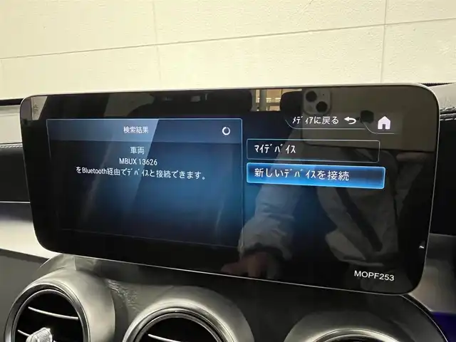 メルセデス・ベンツ ＧＬＣ２２０ d 4マチック AMGライン 山形県 2019(令1)年 7.6万km オブシディアンブラック パノラマSR/AMGライン/・マルチビームLEDヘッドライト/・アダプティブハイビームアシストプラス/・AIR BODY CONTROLサスペンション/レーダーセーフティパッケージ/・アクティブステアリングアシスト/・アクティブレーンチェンジングアシスト/・アクティブブラインドスポットアシスト/・アクティブレーンキーピングアシスト/クランベリーレッド/ブラックレザー/アテンションアシスト/パークトロニック/Burmesterサラウンドサウンドシステム/シートヒーターALL/ダイレクトセレクト/純正ナビ/・フルセグTV/Bluetooth/レインセンサー/パワーバックドア/フットオープナー/ETC2.0/アンビエントライト/ワイヤレス充電/ドライブレコーダー/道路標識アシスト/ヘッドアップディスプレイ