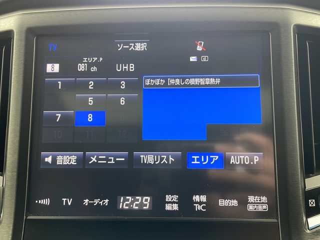 トヨタ クラウン アスリート S i－Four 道央・札幌 2016(平28)年 6.1万km ダークレッドマイカメタリック ・４WD　/寒冷地仕様/・ムーンルーフ/・純正８インチディスプレイ　ナビ/・ＤＶＤ，ＣＤ．ＳＤ．Ｂｌｕｅｔｏｏｔｈ/・フルセグ/バックカメラ/・フロントワイパーデアイサー/・レーダークルーズコントロール/・D.N席パワーシート/・エンジンスターター/・LEDライト/オートライト/・スマートキー/プッシュスタート/・ミラーヒーター/・ビルトインETC/・スタッドレスタイヤ積込