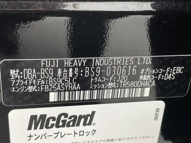 スバル アウトバック リミテッド 熊本県 2016(平28)年 5.2万km クリスタルブラックシリカ ４WD/社外ナビ（ＣＤ・ＤＶＤ・フルセグ・ＢＴ・ＳＤ・ＡＵＸ・ｉｐｏｄ）/バックカメラ　/社外ドライブレコーダー　/ＥＴＣ　/全席シートヒーター　/ステアリングヒーター/前席パワーシート　/アイサイト/・レーダークルーズコントロール　/・衝突軽減ブレーキ/・先行車発進お知らせ機能/・レーンキープアシスト/・車線逸脱警報機能/・ブラインドスポットモニター/横滑り防止/アイドリングストップ/パドルシフト/パワーバックドア/純正フロアマット/純正１８インチAW/オートライト/LEDヘッドライト/フォグライト/スマートキー/プッシュスタート