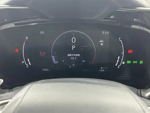 レクサス ＮＸ 250 佐賀県 2023(令5)年 1万km ソニッククォーツ ワンオーナー/禁煙車/純正9.8インチナビ/フルセグ/Bluetooth/全方位カメラ/サンルーフ/ビルトインETC2.0/ドライブレコーダー/レクサスセーフティーシステム/レーダークルーズコントロール/コーナーセンサー/BSM/ヘッドアップディスプレイ/電動リアゲート/運転席・助手席パワーシート/パドルシフト/純正フロアマット/純正18インチアルミホイール