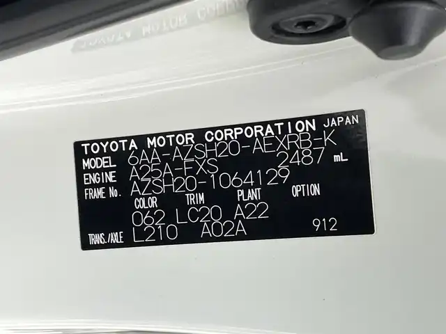 トヨタ クラウン ハイブリッド RS 熊本県 2020(令2)年 6万km ホワイトパールクリスタルシャイン 禁煙車　/純正ナビ（ＣＤ・ＤＶＤ・フルセグ・ＢＴ・ＳＤ・ＵＳＢ）/バックカメラ　/社外前後ドライブレコーダー（DC-DR651）　/ビルトインＥＴＣ　/前後クリアランスソナー　/レーダークルーズコントロール　/トヨタセーフティーセンス/・プリクラッシュセーフティ/・ブラインドスポットモニター/・フロントクロストラフィックアラート/・車線逸脱警報/・レーダークルーズコントロール/横滑り防止/前席シートヒーター/前席エアーシート/前席パワーシート/パワーバックドア/純正フロアマット/純正１８インチAW/オートライト/オートマチックハイビーム/LEDヘッドライト/スマートキー/プッシュスタート