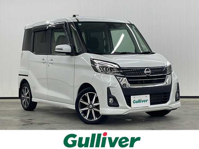 日産 デイズ ルークス ハイウェイスター Gターボ 長崎県 2019(令1)年 3万km ホワイトパール ワンオーナー/純正メモリナビ/(フルセグTV/CD/DVD/SD/BT)/アラウンドビューモニター/両側パワースライドドア/インテリジェントエマージェンシーブレーキ/踏み間違え防止アシスト/車線逸脱警報/クルーズコントロール/LEDオートヘッドライト/ハイビームアシスト/純正15インチAW/ETC/ドライブレコーダー/プッシュスタート/ドアバイザー/電動格納ミラー