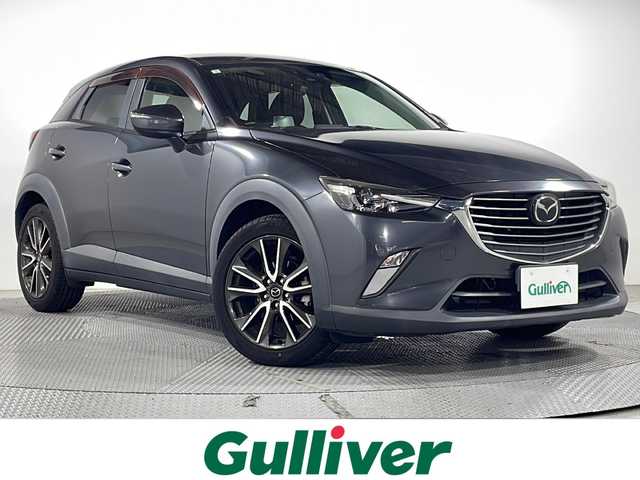 マツダ ＣＸ－３ XD ツーリング 広島県 2015(平27)年 4.2万km メテオグレーマイカ マツダコネクトナビ/バックカメラ/レーダークルーズコントロール/ブラインドスポットモニタリング/ヘッドアップディスプレイ/衝突軽減ブレーキ/車線逸脱警報/オートハイビーム/パドルシフト/ハーフレザーシート/LEDヘッドランプ/純正18インチAW/ETC