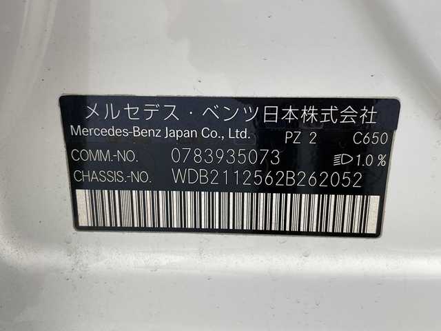 メルセデス・ベンツ Ｅ３５０ ワゴン アバンギャルド 栃木県 2008(平20)年 11.5万km カルサイトホワイト 黒革シート/サンルーフ/ルーフレール/純正ナビ/パドルシフト/D/Nパワーシート/D/Nシートヒーター/パワーバックドア/ETC/スペアキー