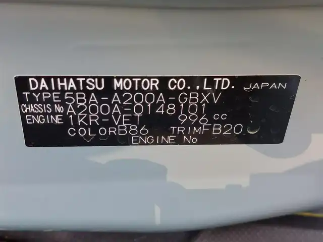 トヨタ ライズ G 東京都 2021(令3)年 3.1万km ターコイズブルーマイカメタリック ワンオーナー/パノラミックビューパッケージ/・9インチディスプレイオーディオ/・スマートフォン連携/・Apple Car Play/・Android Auto/・Bluetooth/・フルセグTV/ドライブレコーダー/ETC/LEDヘッドライト/純正16インチアルミホイール/ブラインドスポットモニター/コーナーセンサー/衝突回避支援ブレーキ/車線逸脱警報/オートハイビーム/スマートキー/スペアキー