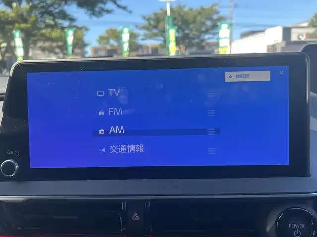 トヨタ プリウス Z 鳥取県 2023(令5)年 2.1万km アティチュードブラックマイカ トヨタセーフティセンス/モデリスタエアロ/サンルーフ /12.3型ディスプレイオーディオ/・純正ナビ/・フルセグ/・Bluetooth/全方位モニター/合皮シート/・D席パワーシート/メモリーシート/・前席シートヒーター/ベンチレーション/スマートキー/プッシュスタート/ローダウン/レーダークルーズ/ビルトインETC2.0/パワーバックドア/純正19AW/デジタルインナーミラー/LEDヘッドライト/オートライト/オートマチックハイビーム/パーキングアシスト/ブラインドスポットモニター/W＆サイドエアバック /カーテンエアバック