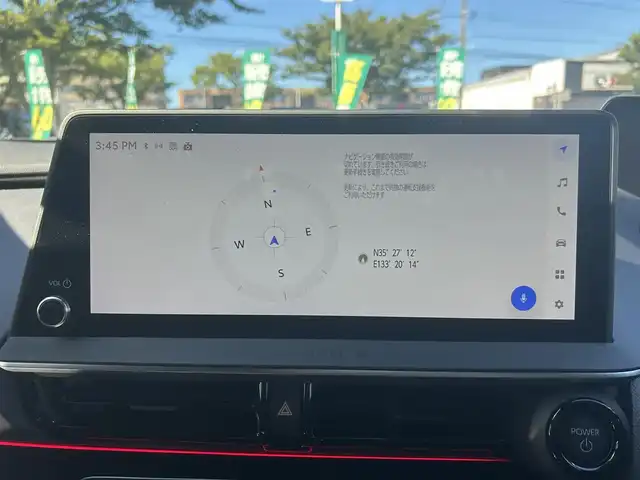 トヨタ プリウス Z 鳥取県 2023(令5)年 2.1万km アティチュードブラックマイカ トヨタセーフティセンス/モデリスタエアロ/サンルーフ /12.3型ディスプレイオーディオ/・純正ナビ/・フルセグ/・Bluetooth/全方位モニター/合皮シート/・D席パワーシート/メモリーシート/・前席シートヒーター/ベンチレーション/スマートキー/プッシュスタート/ローダウン/レーダークルーズ/ビルトインETC2.0/パワーバックドア/純正19AW/デジタルインナーミラー/LEDヘッドライト/オートライト/オートマチックハイビーム/パーキングアシスト/ブラインドスポットモニター/W＆サイドエアバック /カーテンエアバック