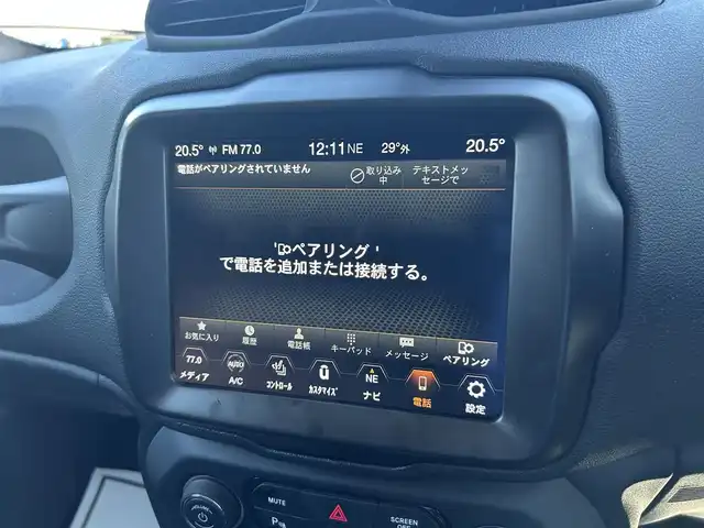クライスラー・ジープ ジープ レネゲード リミテッド 滋賀県 2024(令6)年 1万km グラニトクリスタル ワンオーナー/保証書/取扱説明書/アダクティブクルーズコントロール/純正ナビ/バックカメラ/CarPlay/Bluetooth/黒本革/パワーシート（D席/N席）/シートヒーター（D席/N席）/ステアリングヒーター/電動格納ミラー/フロント/リアフォグランプ/純正17インチアルミホイール