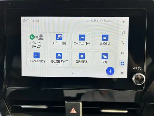 トヨタ ノア S－G 東京都 2023(令5)年 2.1万km ホワイトパールクリスタルシャイン 純正ナビ/バックカメラ/プリクラッシュセーフティ/レーンディパーチャーアラート/レーダークルーズコントロール/レーントレーシングアシスト/ロードサインアシスト/オートマチックハイビーム/プロアクティブドライビングアシスト/両側パワースライドドア/コーナーセンサー/ステアリングスイッチ/純正16インチアルミホイール/LEDヘッドライト/フォグランプ/オートライト/プッシュスタート/スマートキー/純正ドアバイザー/純正フロアマット/ウィンカーミラー/ドアバイザー