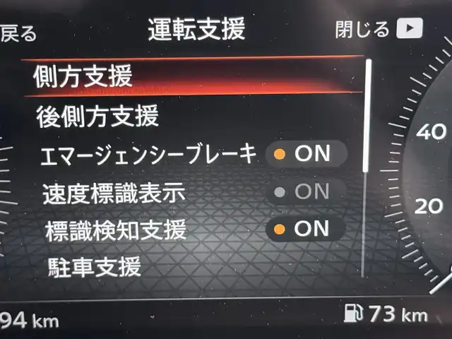日産 オーラ G レザーエディション 福岡県 2024(令6)年 0.1万km 黒 純正９型ナビ　/全方位カメラ　/ナビ連動前方ドラレコ　/デジタルインナーミラー　/ＥＴＣ　/コーナーセンサー　/エマージェンシーブレーキ　/レーンキープ　/ブラインドスポットモニター　/純正１７インチＡＷ　/ＬＥＤライト