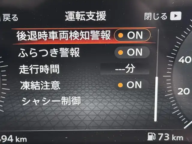 日産 オーラ G レザーエディション 福岡県 2024(令6)年 0.1万km 黒 純正９型ナビ　/全方位カメラ　/ナビ連動前方ドラレコ　/デジタルインナーミラー　/ＥＴＣ　/コーナーセンサー　/エマージェンシーブレーキ　/レーンキープ　/ブラインドスポットモニター　/純正１７インチＡＷ　/ＬＥＤライト