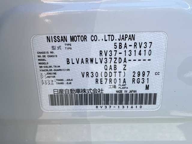 日産 スカイライン 400R 大阪府 2021(令3)年 5.7万km ブリリアントホワイトパール 純正コネクトナビゲーション7インチ/8インチ/・CD/DVD/USB/AUX/タイプC/・Bluetooth/・フルセグTV/前方衝突予測警報/後側方衝突防止支援システム/後側方車両検知警報/車間距離維持支援システム/インテリジェントクルーズコントロール/インテリジェントエマージェンシーブレーキ/車線逸脱防止支援システム/車線逸脱警報/後退時衝突防止支援システム/エマージェンシーストップシグナル/インテリジェントアラウンドビューモニター/ブラインドスポットモニター/レッドブレーキキャリパー/インテリジェントダイナミックサスペンション/フロント＆バックソナー/踏み間違い衝突防止アシスト/ビルトインETC/本革シート/シートヒーター/パワーシート（運転席メモリー機能付）/革巻きステアリング/ステアリングスイッチ/パドルシフト/LEDヘッドランプ/フォグランプ/オートライト/ハイビームアシスト/ドライブレコーダー/純正19インチAW/最高出力298KW（405PS）/ツインターボ/W/サイド/カーテンエアバッグ/取説/保証書/スペアキーｘ１