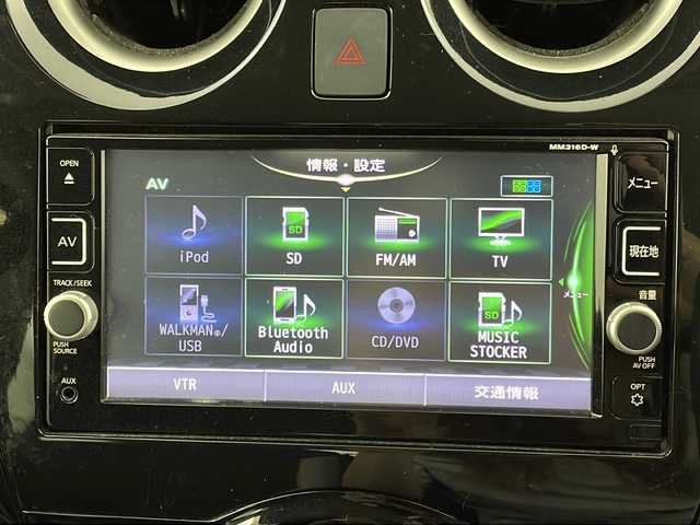 日産 ノート e－パワー X 新潟県 2016(平28)年 3.1万km プレミアムコロナオレンジ 純正SDナビ/(AM/FM/CD/DVD/SD/フルセグ/Bluetooth)/全方位モニター/前方ドライブレコーダー/デジタルインナーミラー/HIDオートライト/社外アルミホイール付冬タイヤ積込/(185/70/R14/6mm)/衝突被害軽減ブレーキ/横滑り防止装置/ステアリングリモコン/純正フロアマット/ドアバイザー/スマートキー/ETC