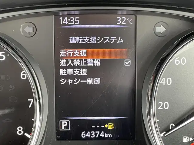 日産 エクストレイル 20X 佐賀県 2017(平29)年 6.5万km ブリリアントホワイトパール 純正9インチメモリナビ/・フルセグTV/CD/DVD/BR/USB/Bluetooth/バックカメラ/ドライブレコーダー/ビルトインETC/パワーバックドア/ミラーヒーター/合皮シート/ISOFIX対応/革巻きステアリング/ステアリングリモコン/純正18インチアルミホイール/純正LEDヘッドライト/純正フォグライト/純正フロアマット/純正ドアバイザ―/エマージェンシーブレーキ/レーンディパーチャーワーニング/クリアランスソナー/コーナリングスタビリティアシスト/アクティブエンジンブレーキ