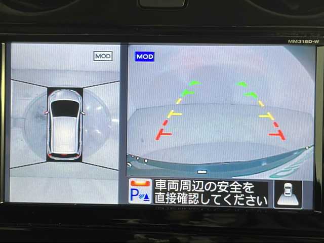 日産 ノート e－パワー X 広島県 2018(平30)年 5.2万km スーパーブラック 純正ナビ/アラウンドビューモニター/インテリジェントルームミラー/ドラレコ/ＥＴＣ２．０/コーナーセンサー/衝突軽減/レーンキープ/ＬＥＤヘッドライト/フルセグＴＶ/ＤＶＤ/オートライト/スマートキー/エアバッグ(運転席/助手席)/純正15インチアルミホイール(185/65/R15)