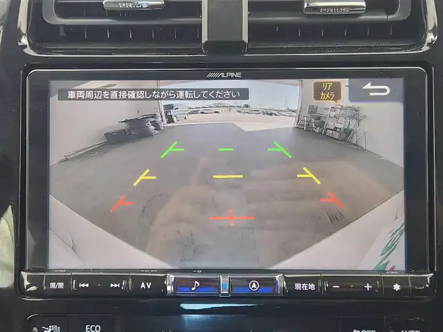 トヨタ プリウス A プレミアム　ツーリングセレ 愛知県 2020(令2)年 5.2万km ホワイトパールクリスタルシャイン トヨタセーフティーセンス/　・プリクラッシュセーフティー/　・レーントレーシングアシスト/　・レーダークルーズコントロール/　・オートマチックハイビーム/　・ロードサインアシスト/パーキングアシスト/パーキングサポートブレーキ/ブラインドスポットモニター/モデリスタエアロ/ (フロント・リア・サイド)/AC100V/ヘッドアップディスプレイ/アルパイン9インチナビ/ 　フルセグTV/Bluetooth/DVD/CD/バックカメラ/ドライブレコーダー/革巻きステアリング/レザーシート/パワーシート/シートヒーター/ベンチレーション/純正LEDヘッドライト/フォグランプ/純正17インチAW