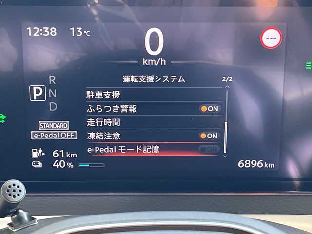 日産 サクラ X 愛知県 2023(令5)年 0.7万km ピンク SDナビ/フルセグ/CD DVD/Bluetooth/バックカメラ/LEDヘッドライト/コーナーセンサー/純正アルミホイール/ステアリングスイッチ/スマートキー/プッシュスタート