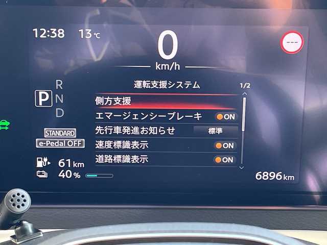 日産 サクラ X 愛知県 2023(令5)年 0.7万km ピンク SDナビ/フルセグ/CD DVD/Bluetooth/バックカメラ/LEDヘッドライト/コーナーセンサー/純正アルミホイール/ステアリングスイッチ/スマートキー/プッシュスタート