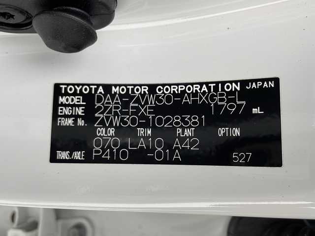 トヨタ プリウス G ツーリングセレ レザーパック 千葉県 2009(平21)年 6.8万km ホワイトパールクリスタルシャイン 禁煙車/純正ナビ【26045】/CD/DVD/HDD/AUX/フルセグTV/バックカメラ/フロントコーナーセンサー/クルーズコントロール/ヘッドアップディスプレイ/レザーシート/前席シートヒーター/ビルトインETC/パーキングアシスト/プラズマクラスター/HIDヘッドライト/フォグランプ/プッシュEgスタート/ストップ/スマートキー×2/ターンランプ付電動格納ドアミラー/ドアバイザー/純正フロアマット/取扱説明書/ナビ取扱説明書
