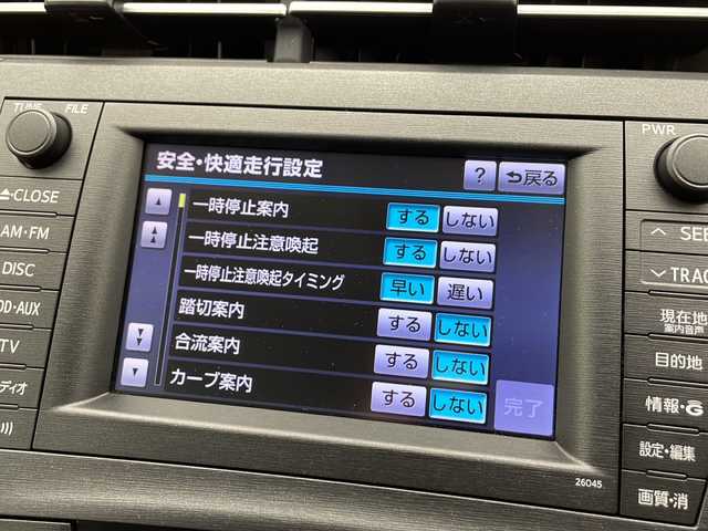 トヨタ プリウス G ツーリングセレ レザーパック 千葉県 2009(平21)年 6.8万km ホワイトパールクリスタルシャイン 禁煙車/純正ナビ【26045】/CD/DVD/HDD/AUX/フルセグTV/バックカメラ/フロントコーナーセンサー/クルーズコントロール/ヘッドアップディスプレイ/レザーシート/前席シートヒーター/ビルトインETC/パーキングアシスト/プラズマクラスター/HIDヘッドライト/フォグランプ/プッシュEgスタート/ストップ/スマートキー×2/ターンランプ付電動格納ドアミラー/ドアバイザー/純正フロアマット/取扱説明書/ナビ取扱説明書