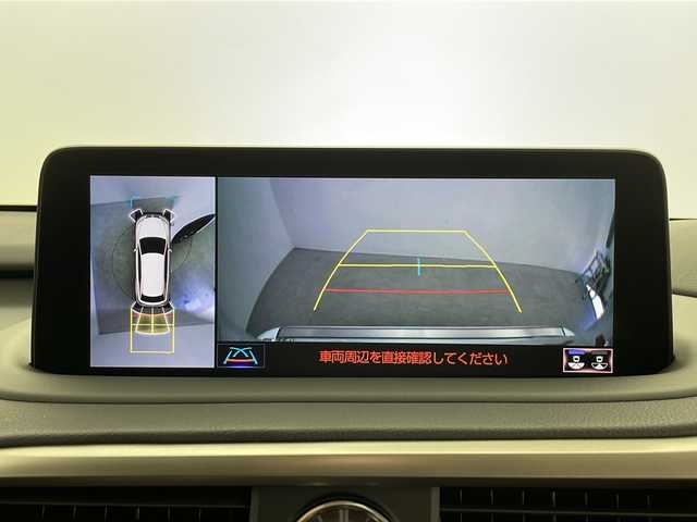 レクサス ＲＸ 450h Fスポーツ 鹿児島県 2020(令2)年 4.5万km ホワイトノーヴァガラスフレーク サンルーフ　/純正SDナビ/（フルセグ/Bluetooth/DVD/Blu-ray/CD/AM/FM）/パノラミックビューモニター　/ドライブレコーダー　/パワーバックドア　/レーダークルーズコントロール　/ビルドインＥＴＣ２．０　/レクサスセーフティ　/シートヒーター　/置くだけ充電　/ブラインドスポットモニター/ヘッドアップディスプレイ/パドルシフト/電子パーキング/オートホールド/ブラックレザーシート/ステアリングヒーター/D席ステアリングヒーター/純正フロアマット