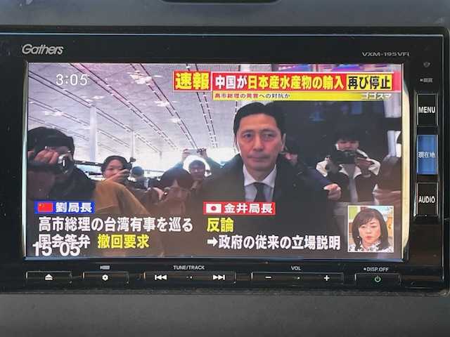 ホンダ フリード G ホンダセンシング 東京都 2019(令1)年 8.7万km モダンスティールM ホンダセンシング/純正HDDナビ フルセグTV/CD DVD Bluetooth/フリップダウンモニター/バックカメラ/両側パワースライドドア/レーダークルーズコントロール/衝突被害軽減ブレーキ/歩行者事故軽減ステアリング/車線維持機能支援システム/路外逸脱抑制機能/先行車発進お知らせ機能/標識認識機能/ETC/ドライブレコーダー/２列目キャプテンシート/マルチインフォメーションディスプレイ/ウレタン製ステアリング/ステアリングスイッチ（オーディオ）/ホワイト木目調インパネ/パニティミラー/モカファブリック/オートエアコン/アルミホイール付スタッドレスタイヤ車載/保証書＆取扱説明書