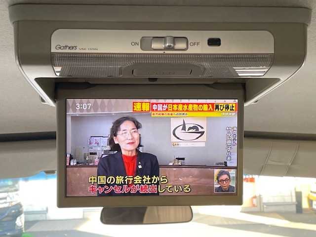 ホンダ フリード G ホンダセンシング 東京都 2019(令1)年 8.7万km モダンスティールM ホンダセンシング/純正HDDナビ フルセグTV/CD DVD Bluetooth/フリップダウンモニター/バックカメラ/両側パワースライドドア/レーダークルーズコントロール/衝突被害軽減ブレーキ/歩行者事故軽減ステアリング/車線維持機能支援システム/路外逸脱抑制機能/先行車発進お知らせ機能/標識認識機能/ETC/ドライブレコーダー/２列目キャプテンシート/マルチインフォメーションディスプレイ/ウレタン製ステアリング/ステアリングスイッチ（オーディオ）/ホワイト木目調インパネ/パニティミラー/モカファブリック/オートエアコン/アルミホイール付スタッドレスタイヤ車載/保証書＆取扱説明書