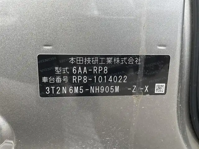 ホンダ ステップワゴン スパーダ eHEV 和歌山県 2022(令4)年 2.7万km スーパープラチナグレーメタリック 純正9インチナビ/バックカメラ/フルセグTV/BT/衝突軽減ブレーキ/前後コーナーセンサー/レーダークルコン/ブラインドスポットモニター/オートライト/レーンキープアシスト/ドラレコ/ビルトインETC/両側パワスラ/シートヒーター/電動リアゲート/オットマン/オートホールド/パドルシフト/LEＤヘッドライト/フォグランプ